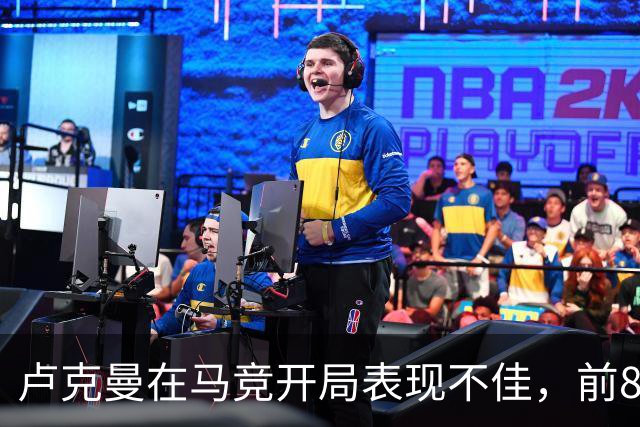 卢克曼在马竞开局表现不佳，前8场仅得1球