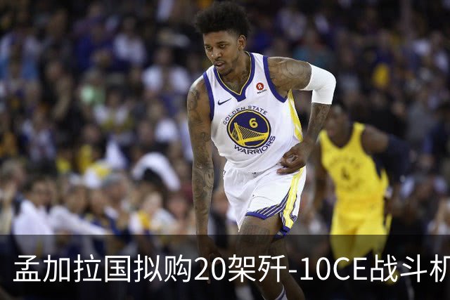 孟加拉国拟购20架歼-10CE战斗机的背景与考量